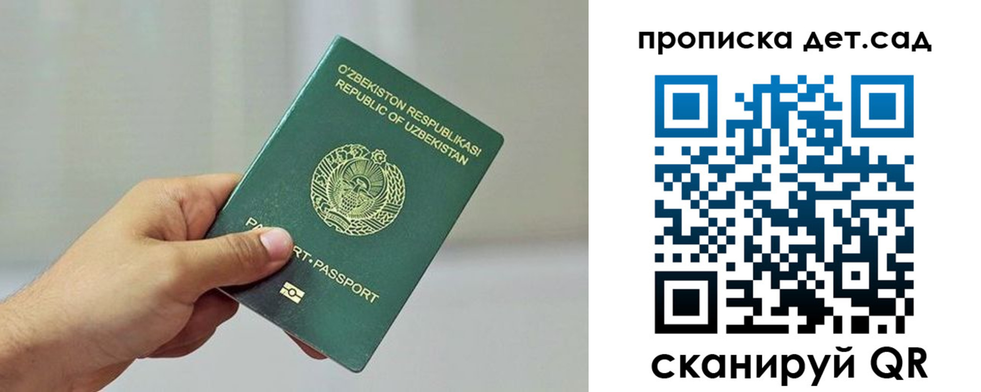 временная регистрация собственник в Каменск-Шахтинском