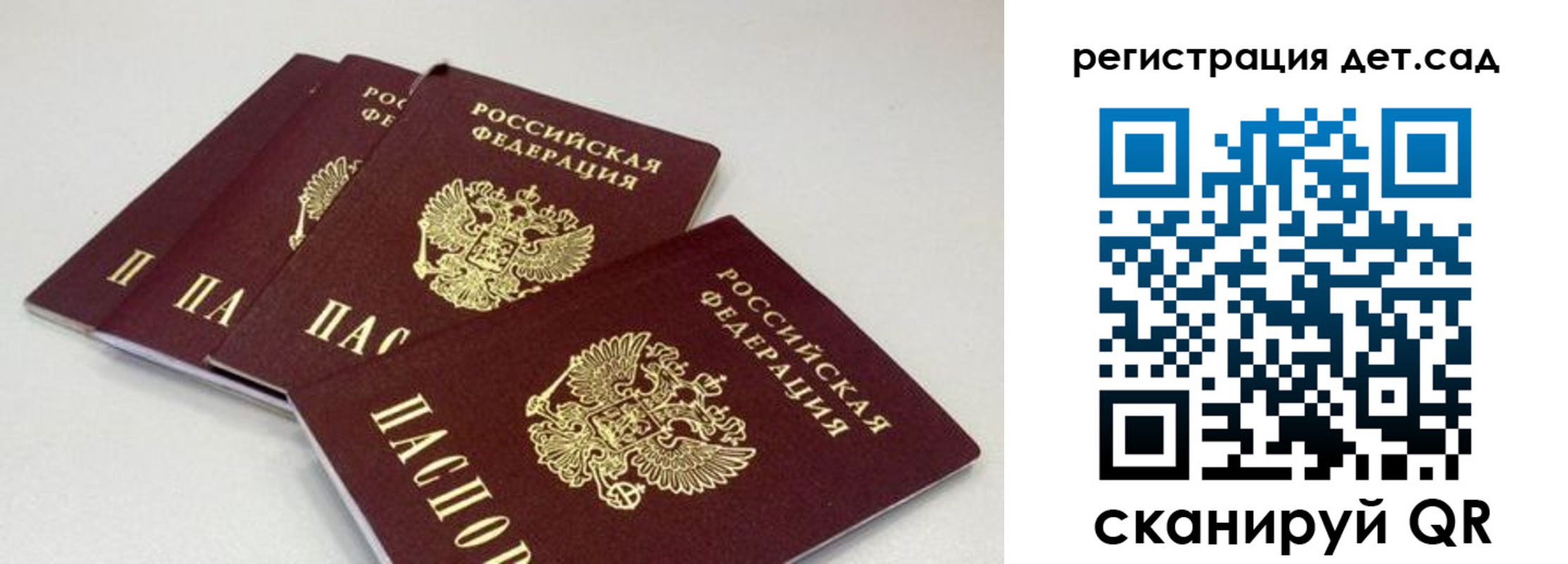 прописка от собственника в Каменск-Шахтинском