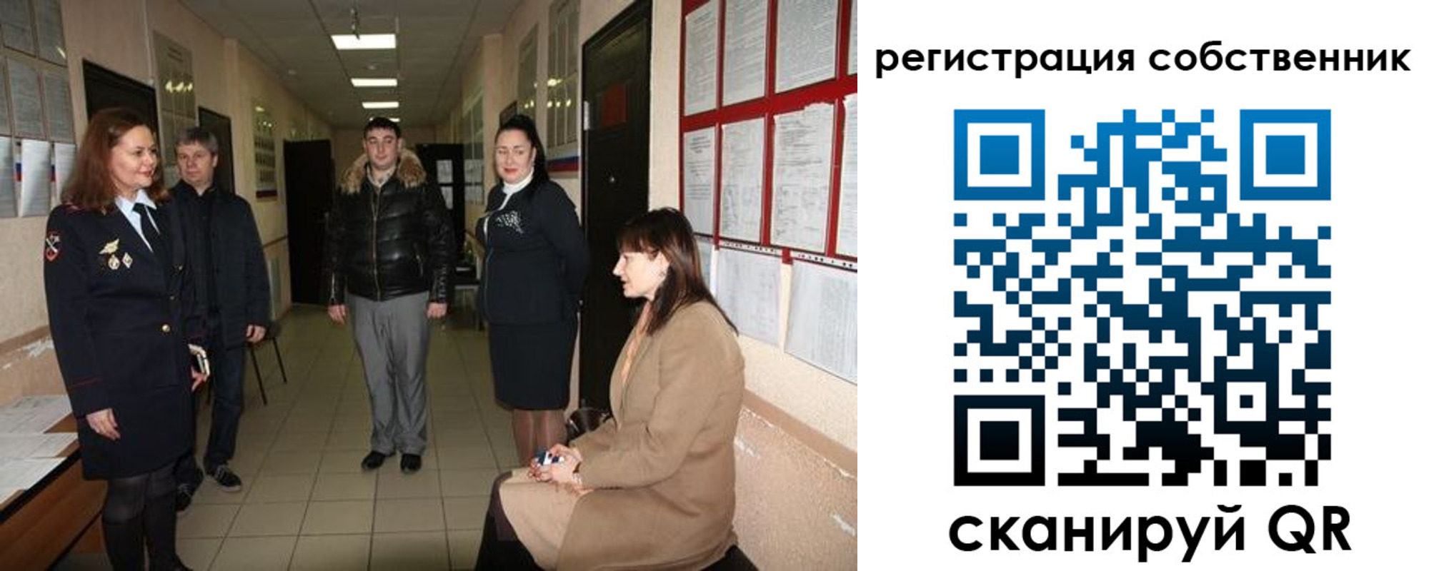 временная регистрация купить в Каменск-Шахтинском