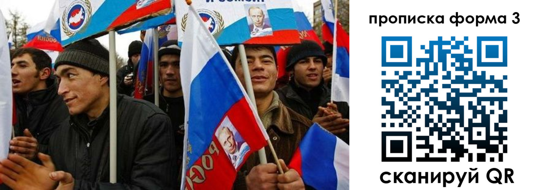 прописка для военкомата в Каменск-Шахтинском